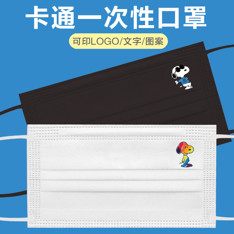 防病毒放飞沫防尘三层无纺布