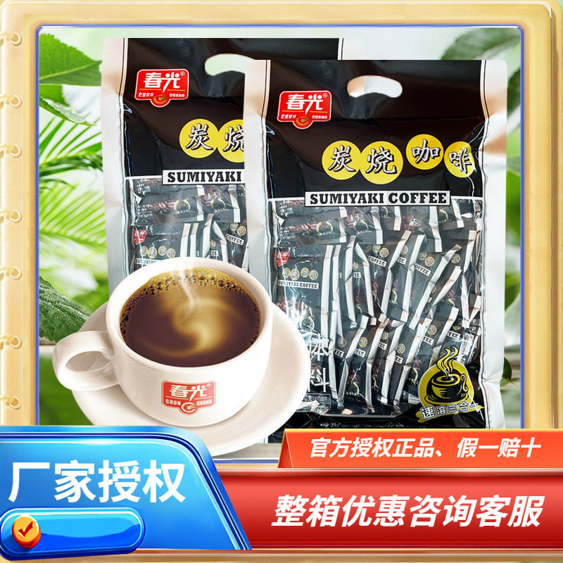 海南特产春光炭烧咖啡570克&times;2袋 速溶