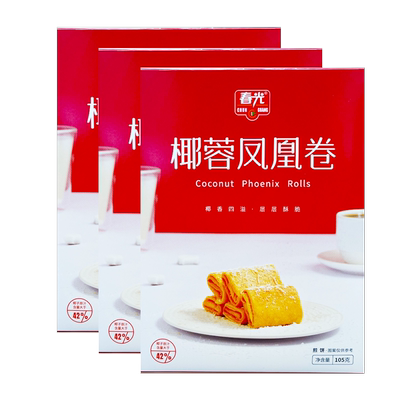 春光凤凰卷椰香榴莲105克x3海南