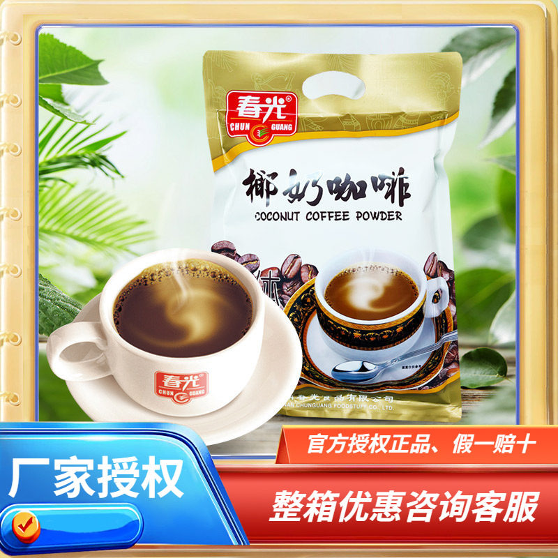 【海南特产】 春光椰奶咖啡360g克 速溶型咖啡