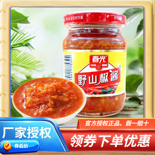 海南辣椒酱 150g克 海南特产 特辣 春光野山椒酱黄灯笼辣椒酱香辣