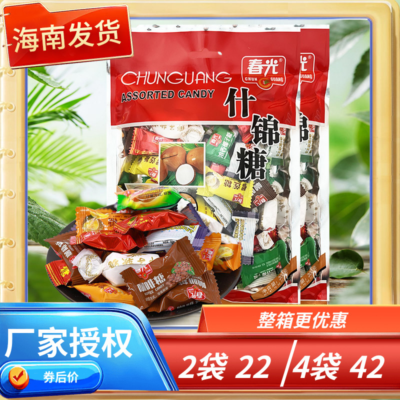 海南特产 春光什锦糖300克 （特制椰子糖 榴莲糖 浓香椰子糖等）