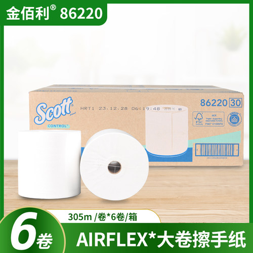 金佰利86220卷筒纸6卷锁水技术