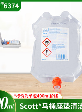 金佰利6374马桶座垫清洁剂清香味