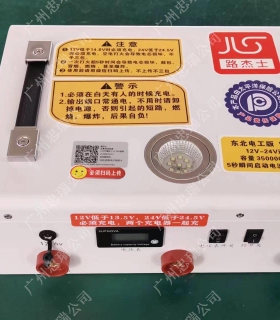 LJS路杰士应急电源150万全新松下电芯打火打气泵启动电源24V/12V