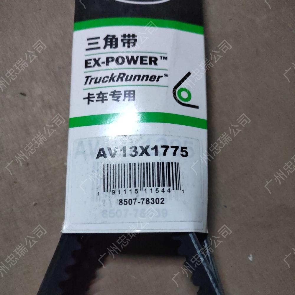 三角皮带空调皮带盖茨正品