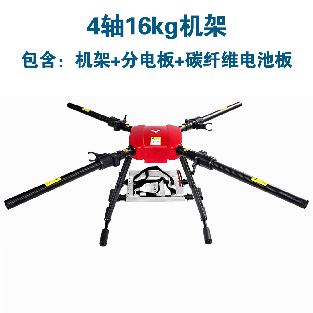 TYI天意4轴16kg大型载物无人机