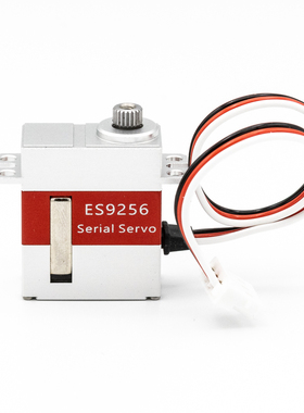 EAMX ES9256 HV 全金属 空心杯 高压舵机航模配件无人机伺服舵机