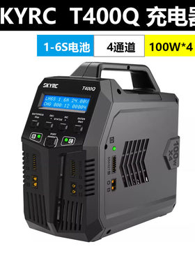 天空创新SKYRC T400Q 4*10W 4通道智能平衡充电器AC /DC 内置电源