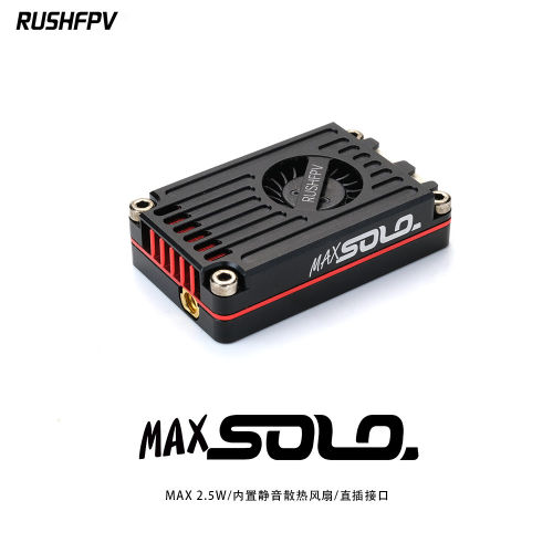 RUSHFPV5.8G2.5W穿越机图传