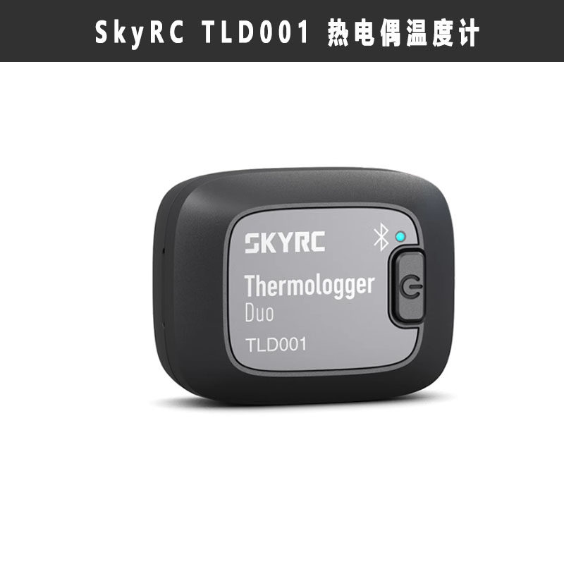 天空创新SkyRC TLD001 热电偶温度计 精准控温 蓝牙APP读取数据