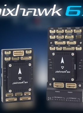 Pixhawk6X MINI开源飞控无人机REV8套装M9N M10NGPS固定翼航模