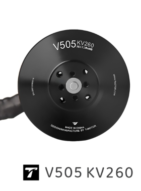 V505 KV260 T-Motor 垂直起降 多旋翼 鹞式无人机 无刷电机