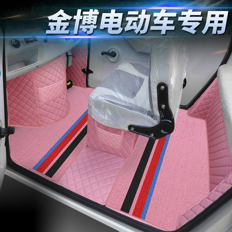 金博电动三轮四轮车专用全包围脚垫宝宝篷车脚踩垫子老头乐代步车