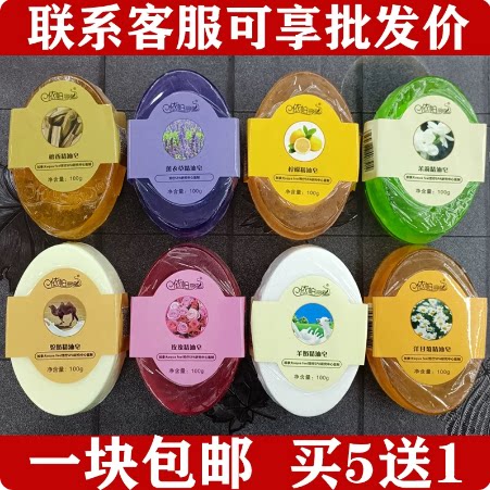 5包邮伊帕丽娅羊奶玫瑰精油手工皂香味持久洗脸洁面沐浴香皂肥皂