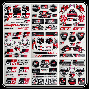 车贴车窗玻璃贴纸方向盘贴 GR透明套装 适用于GR标 GT86锐志BRZ改装