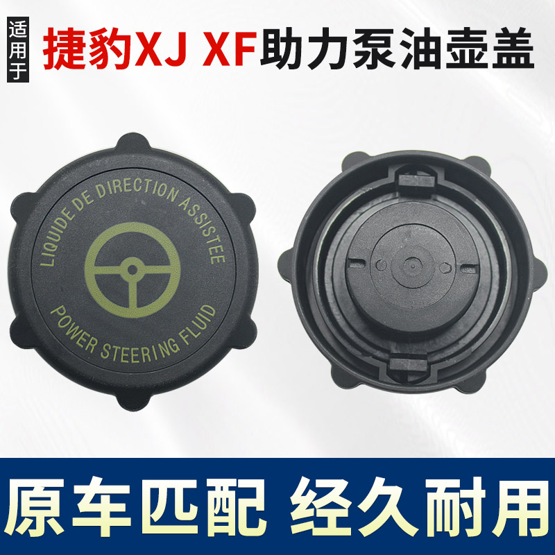 原车匹配密封防漏经久耐用