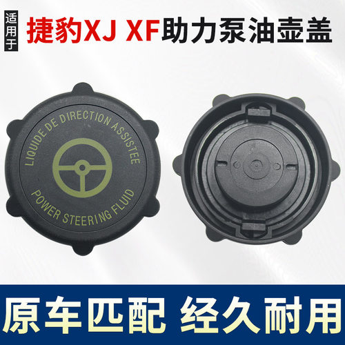 原车匹配密封防漏经久耐用