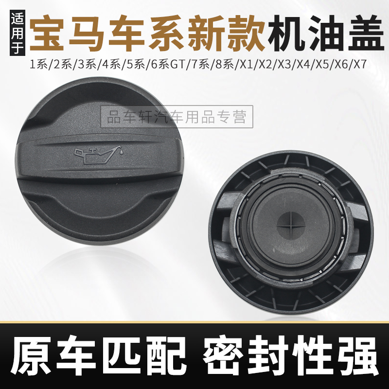 原车匹配密封防漏经久耐用