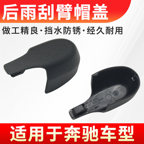 原位安装稳固耐用装饰盖帽