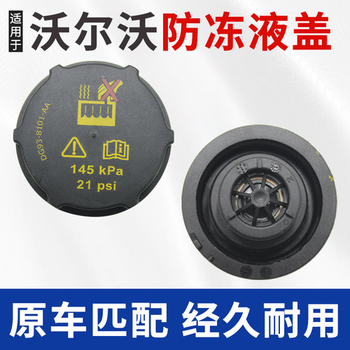 原车匹配密封防漏经久耐用