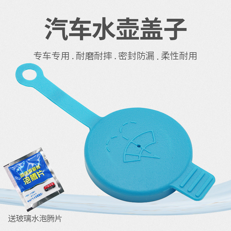 适用于VE-1XNVMNV喷水壶盖