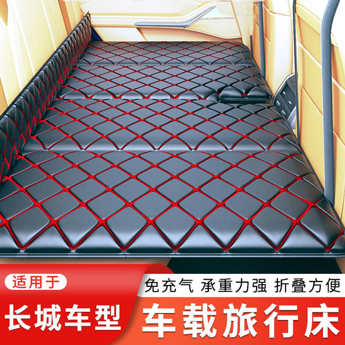 炫丽M2酷熊凌傲c30c50C20旅行床