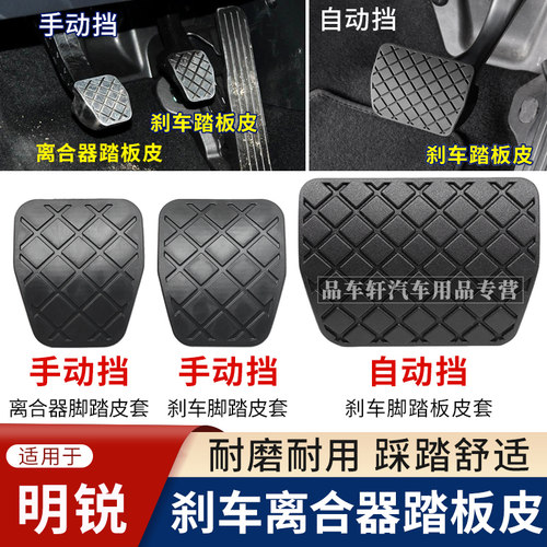 原位安装耐磨耐用预防打滑