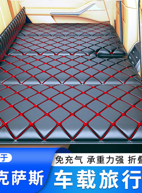 适用于雷克萨斯IS300 250 GX400460 LX570后排车载折叠旅行床睡垫