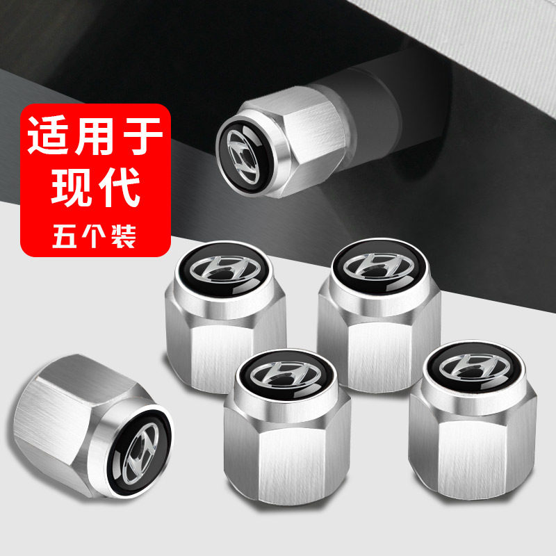 适用现代汽车轮胎气门嘴帽悦动伊兰特防盗改装气嘴盖气门芯套通用