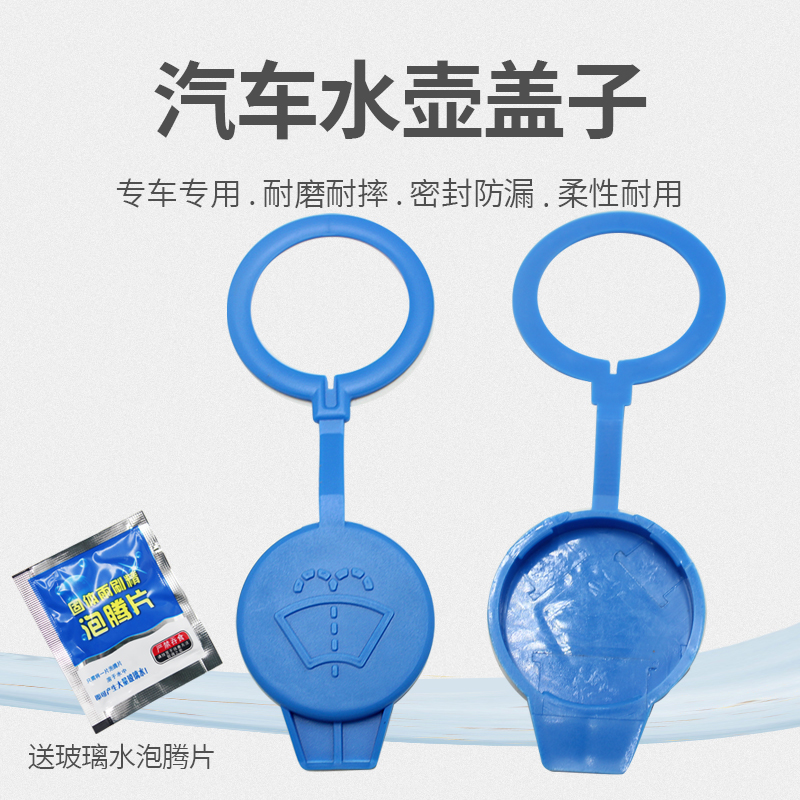 适用于老款MLGL级R级喷水壶盖