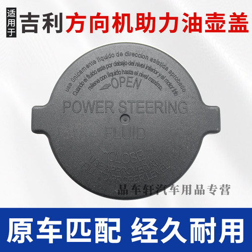 原车匹配密封防漏经久耐用