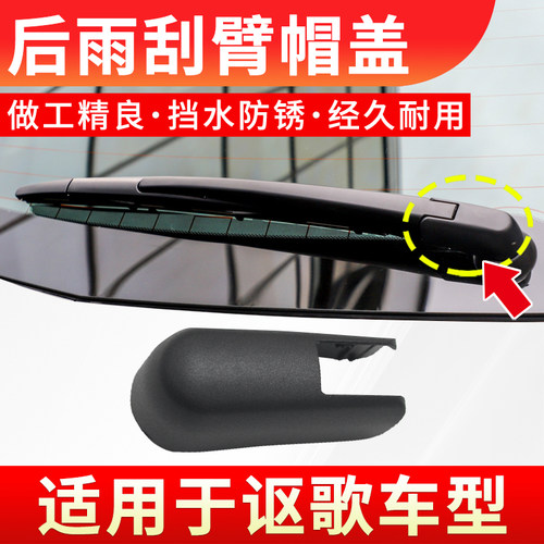 原位安装稳固耐用装饰盖帽