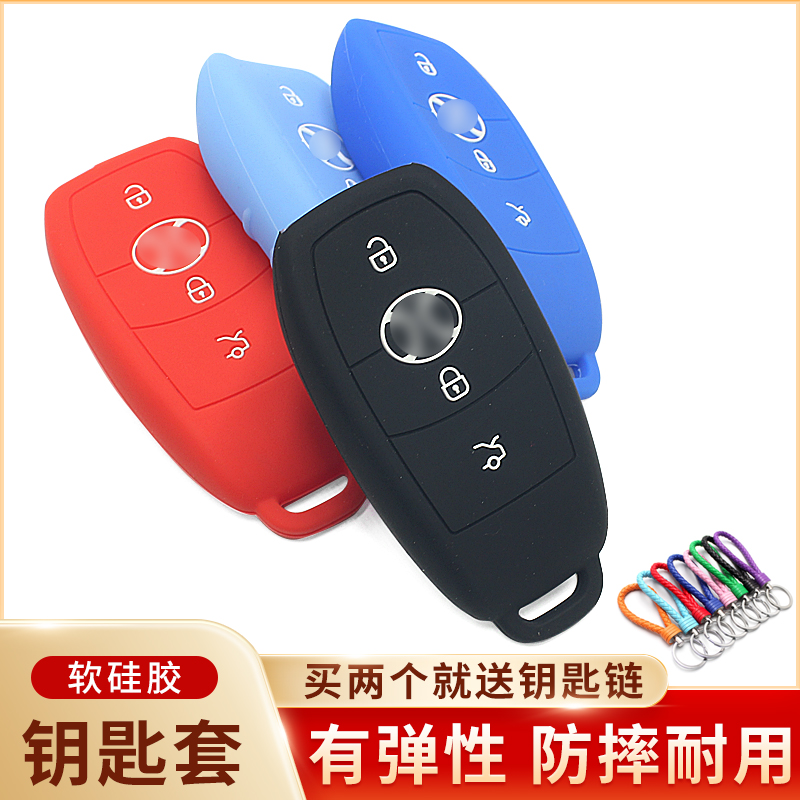 硅胶纯色简约钥匙套保护车钥匙