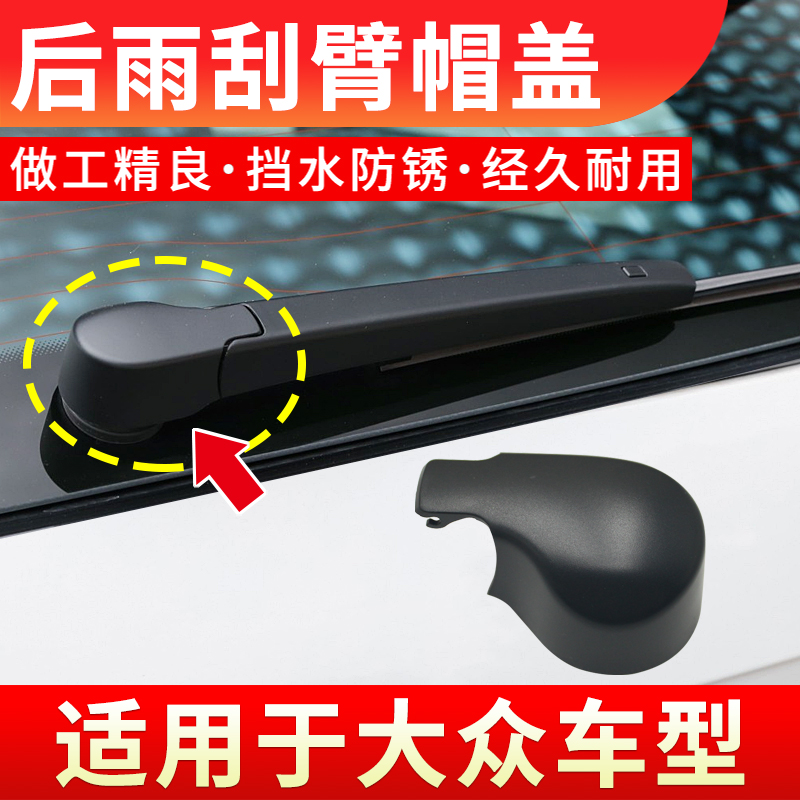 原位安装稳固耐用装饰盖帽