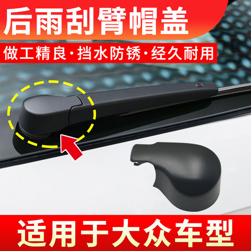 原位安装稳固耐用装饰盖帽