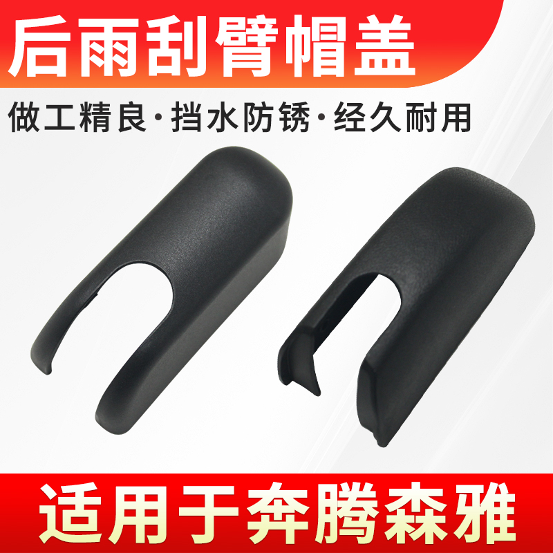 原位安装稳固耐用装饰盖帽