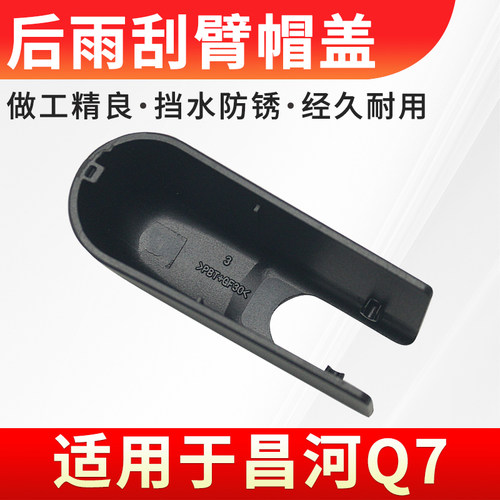 原位安装稳固耐用装饰盖帽