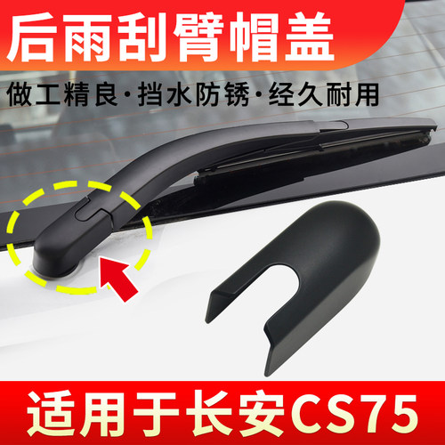 原位安装稳固耐用装饰盖帽
