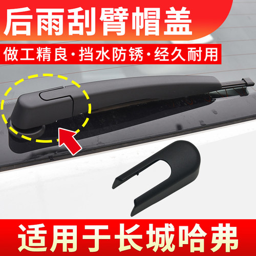 原位安装稳固耐用装饰盖帽
