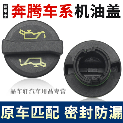 原车匹配密封防漏经久耐用