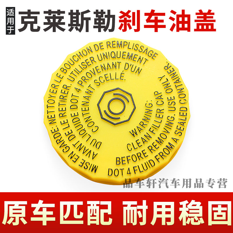 原车匹配 密封防漏 经久耐用