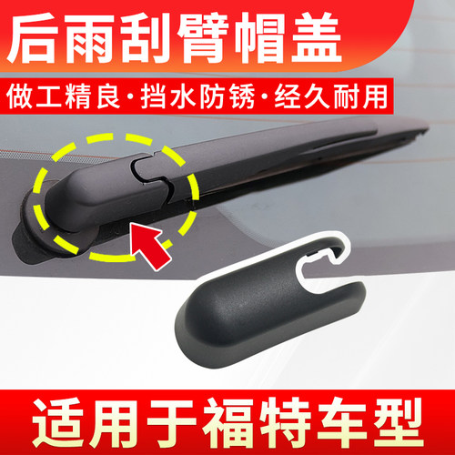 原位安装稳固耐用装饰盖帽