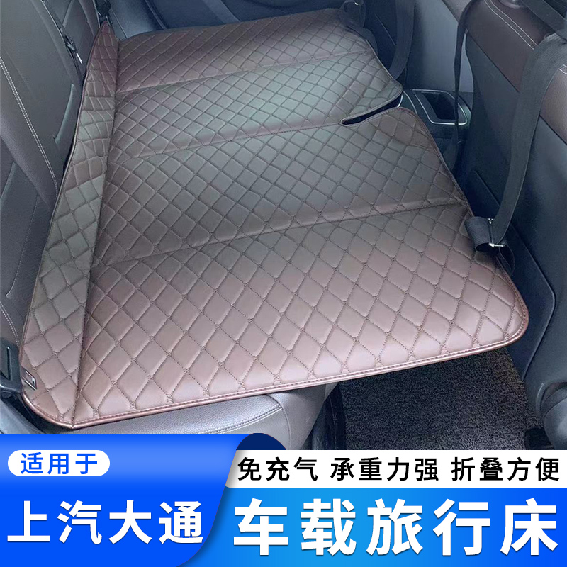 适用于大通D60D90Pro旅行床垫