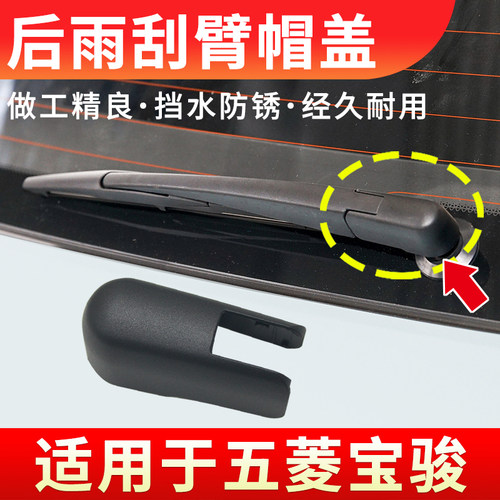 原位安装稳固耐用装饰盖帽