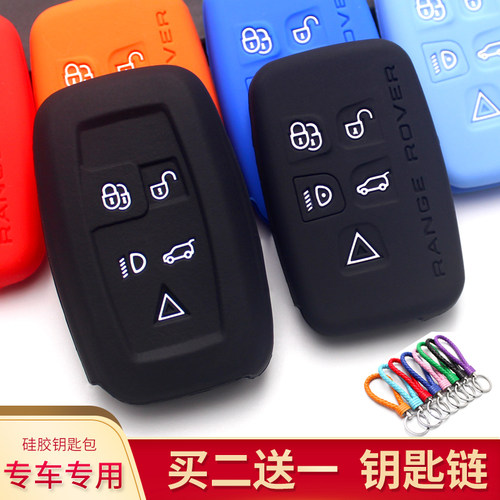 买2送1链 环保硅胶 无毒无味 柔软舒适