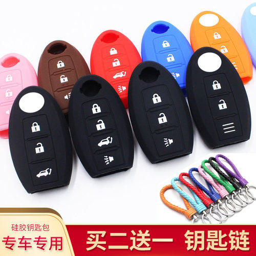 买2送1链 专车专用 环保硅胶 无毒无味