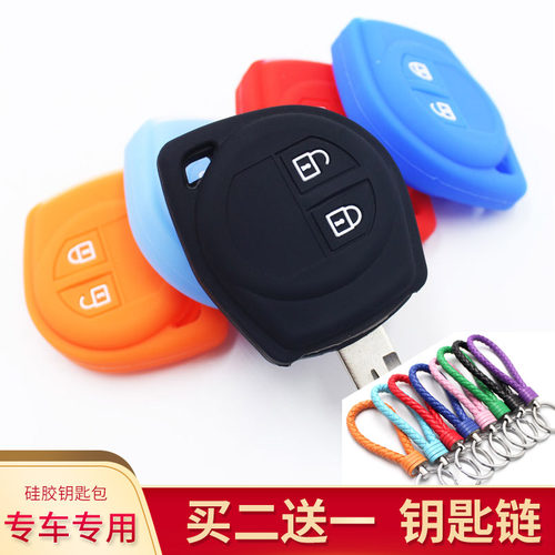 买2送1链 环保硅胶 无毒无味 专车专用