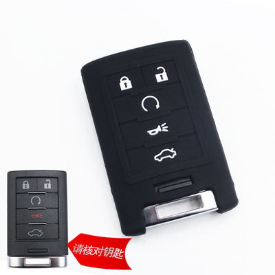 适用于凯迪拉克SRX SLS CTS XTS钥匙套ATS 赛威 SUV硅胶钥匙包