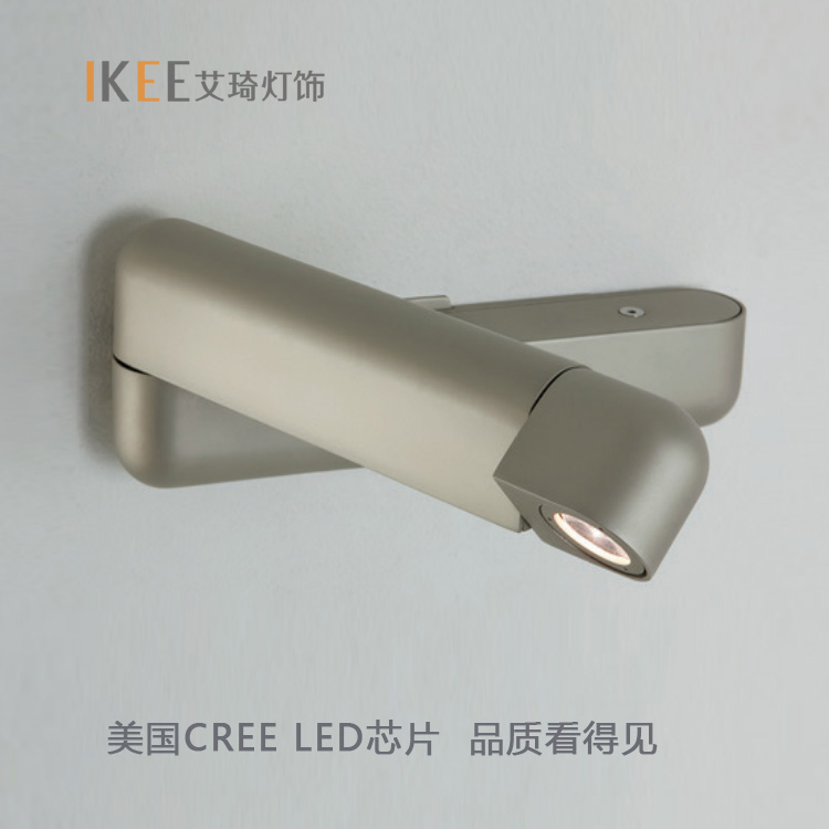 可调角度卧室铝材壁灯艾琦简约